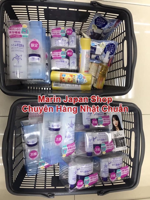 Kem Dưỡng Ẩm Trắng Da Ý Dĩ Naturie Skin Conditioning Gel Nhật Bản