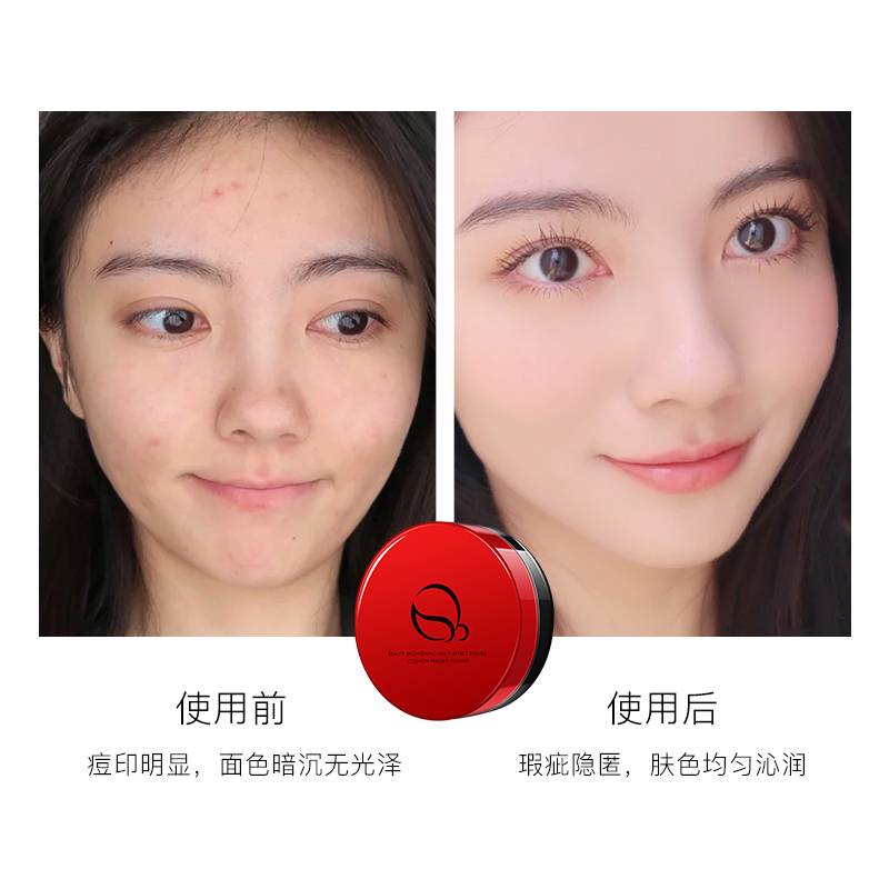 [Hàng mới về] Phấn Nước O 'Che Khuyết Điểm Dưỡng Ẩm Lâu Trôi Kháng Nước Hiệu Quả | BigBuy360 - bigbuy360.vn