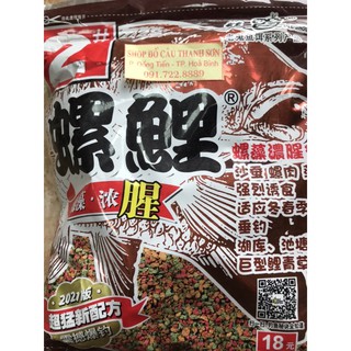 Mồi câu cá chép Lão Quỷ số 2 trọng lượng 340gram