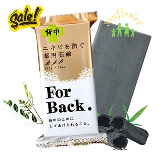 Xà phòng For Back Medicated Soap giúp giảm mụn lưng của Nhật Bản