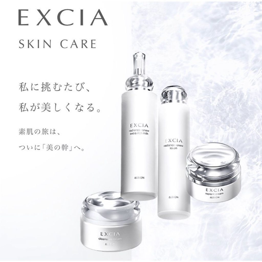 KEM DƯỠNG TÁI TẠO DA CHỐNG LÃO HÓA VƯỢT BẬC EXCIA Replant Cream 30g