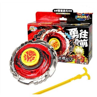 Con quay chiến thần vô cực