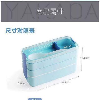 Hộp cơm lúa mạch 3 tầng