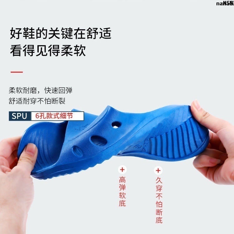 ̅ < Giày Đi Làm Việc Nhà Máy Điện Tử _ Giày Đế Mềm Chống Tĩnh Điện Chống Bụi Cho Nam Nữ