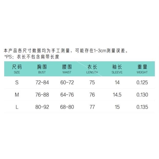 Bodysuit khoét eo thắt dây | BigBuy360 - bigbuy360.vn