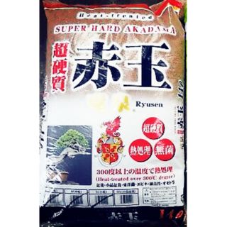 Đất nền Super hard akadama 14L size SS 1kg