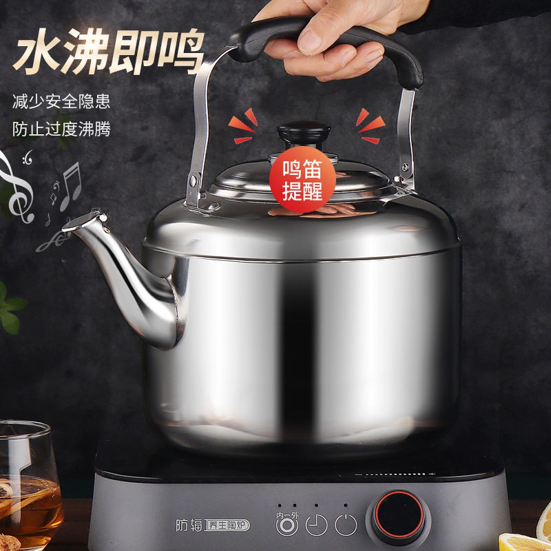 Ấm Đun Nước Dung Tích Lớn Bằng Thép Không Gỉ Có Còi
