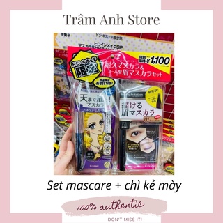 (SẴN HÀNG) Set kẻ mắt, mascara và tẩy trang Kiss Me