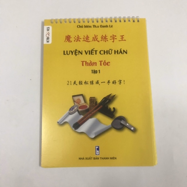 Sách - Combo: Bộ Luyện Viết Chữ Hán Thần Tốc (tập 1+2)(Có AUDIO NGHE) + Giải Nghĩa 6768 Từ Vựng Tiếng Hán + DVD quà tặng