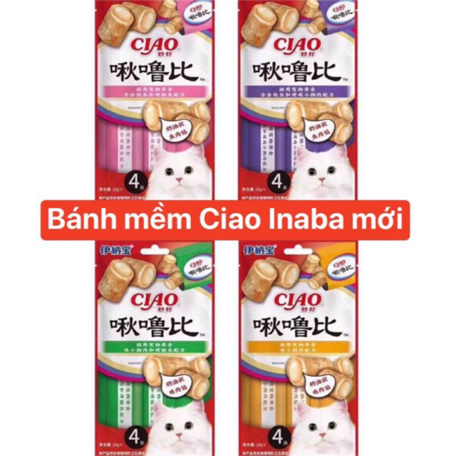 Bánh thưởng Inaba Ciao mới