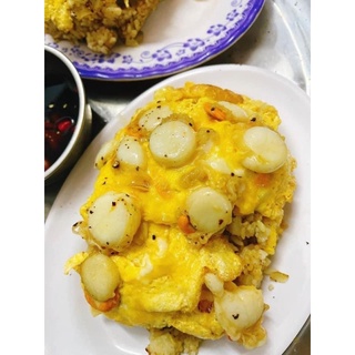 [ PHÚ NHUẬN] CÒI SÒ ĐIỆP TRỨNG 500GR