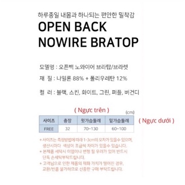 Áo Bra không gọng INNERism AIR Hàn Quốc (Tặng kèm túi giặt) - Epi Cosmetics | BigBuy360 - bigbuy360.vn