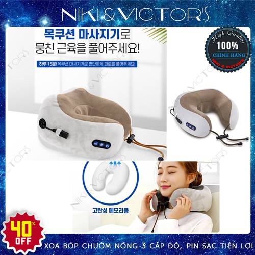 Gối Massage Vòng Cổ Chữ U 360 Đa Năng - Hỗ Trợ Mát Xa Vùng Cổ Vai Gáy - Gối Massage Cổ Hàn Quốc