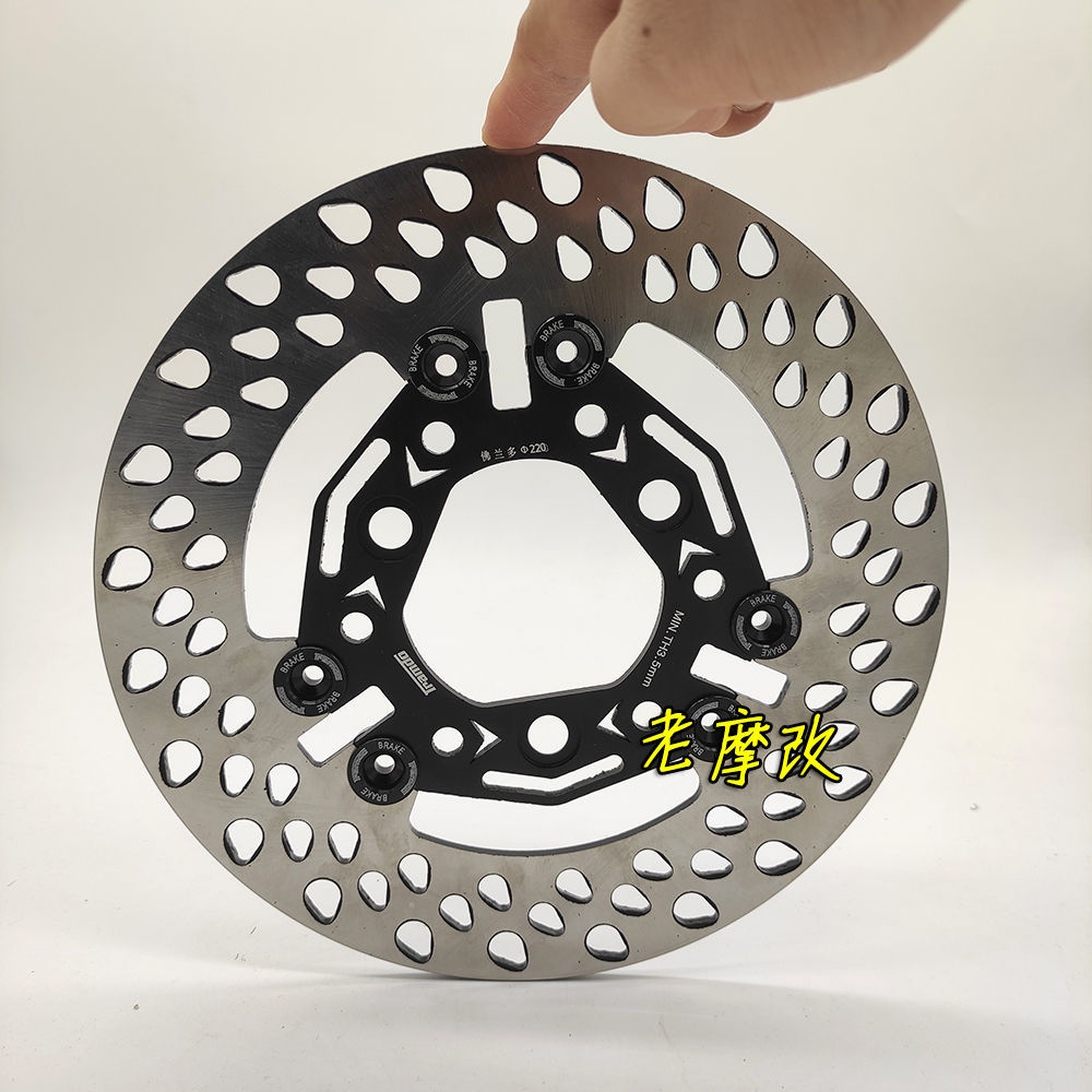 Đĩa Phanh Trước / Sau 220 Chuyên Dụng Cho Xe Mô Tô Điện