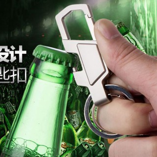 Móc Khóa Cao Cấp In Logo
