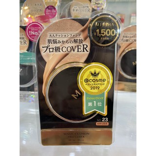 Phấn nước Missha Magic, phấn M , Phấn Nước Missha Magic chống nắng