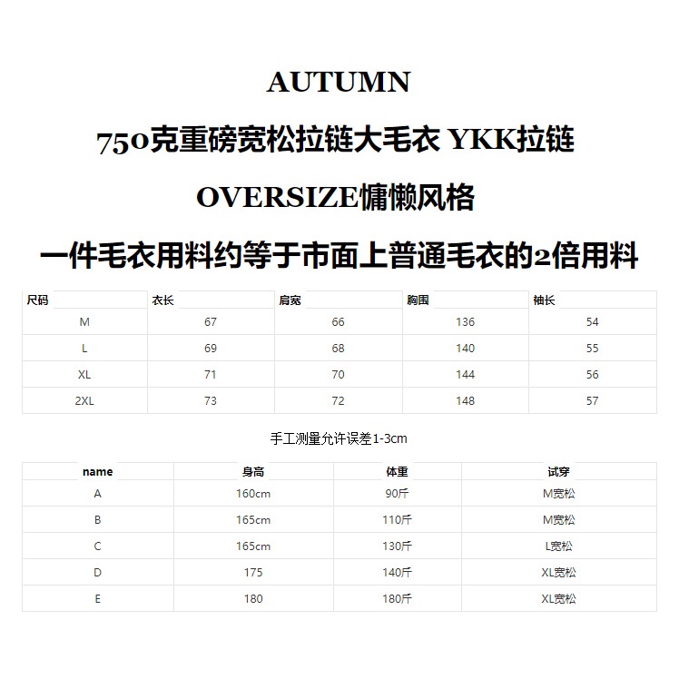 Áo khoác dệt kim dáng rộng phối khóa kéo thời trang thu đông cho nam và nữ