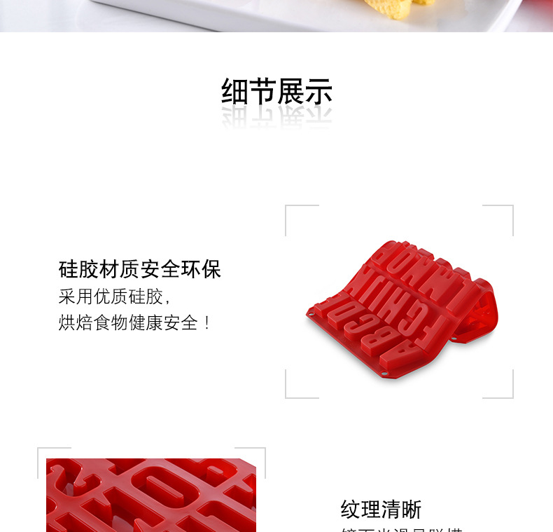 Khuôn silicon làm bánh họa tiết bảng chữ cái