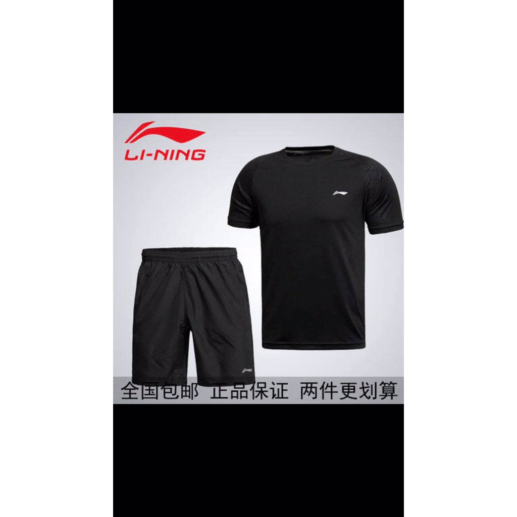 Bộ thể thao Li-ning Auth