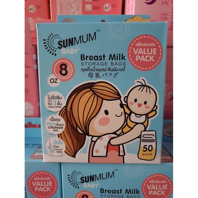 Hộp 50 Túi trữ sữa Sunmum 250ml