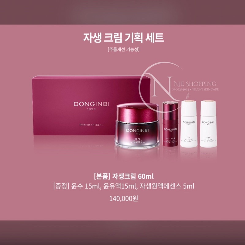 𝗗𝗢𝗡𝗚𝗜𝗡𝗕𝗜 𝟭𝟴𝟵𝟵 • Kem dưỡng chống lão hoá và bảo vệ da hằng ngày •