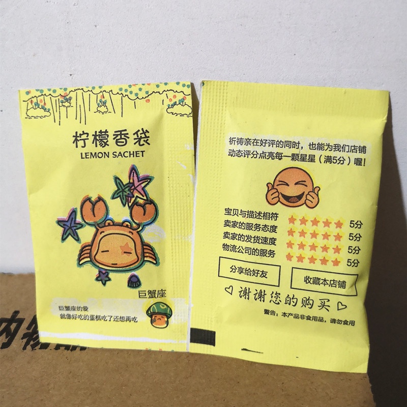 Túi thơm còn dùng để khử mùi ẩm mốc trên quần áo, giày dép... giúp quần áo, giày dép bạn luôn có hương thơm dễ chịu
