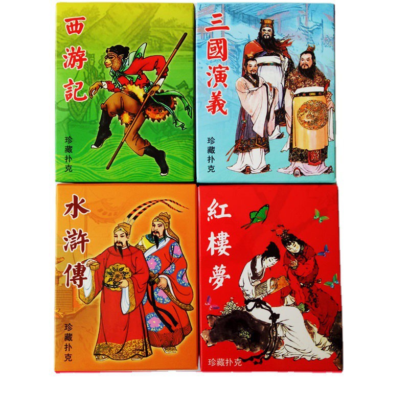 Bộ bài Tây TÂY DU KÍ, bộ tú poker TÔN NGỘ KHÔNG HỒNG LÂU MỘNG 54 lá in hình anime manga dễ thương độc đáo