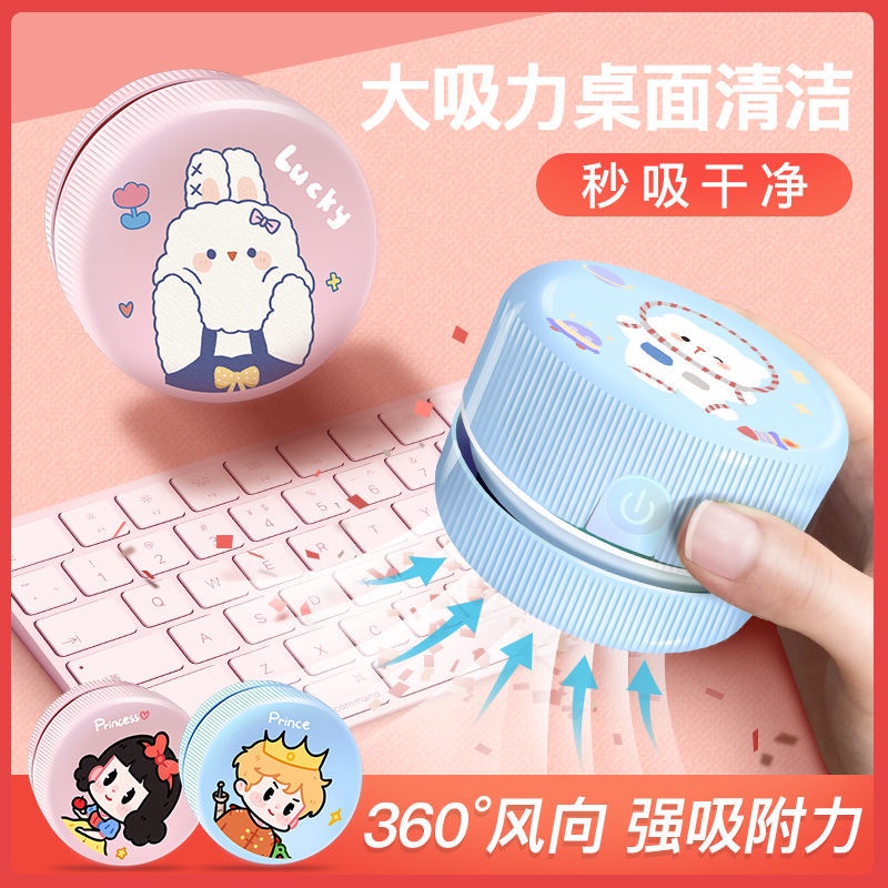Máy Hút Bụi Mini Để Bàn Tiện Dụng Cho Học Sinh