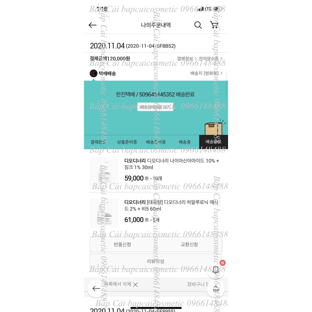 MBC Tinh chất phục hồi, dưỡng ẩm TO Hyaluronic Acid 2% + B5 | BigBuy360 - bigbuy360.vn