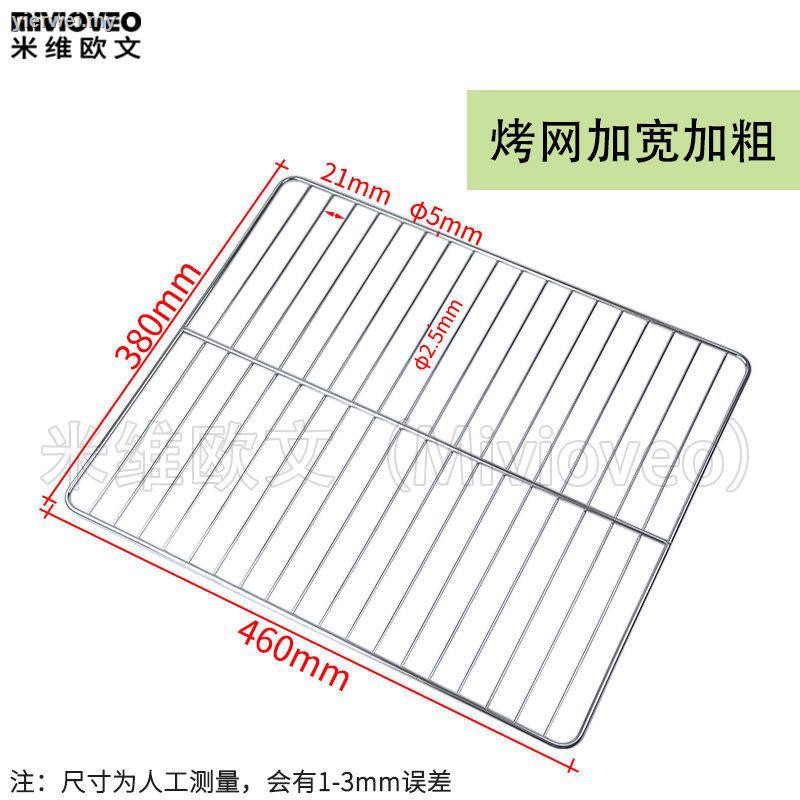 Lò Nướng Điện Tử Hình Gấu Galanz Changdi Jiuyang Panasonic