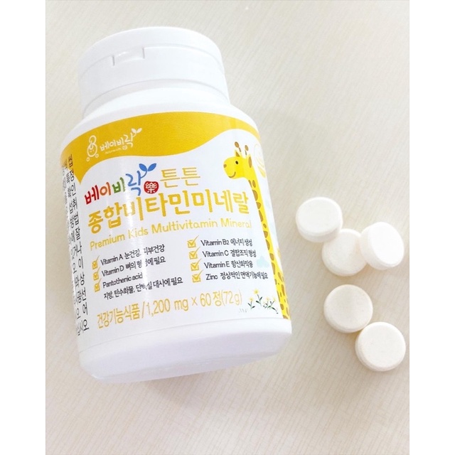 KẸO Vitamin tổng hợp cho trẻ Premium Kids Multivitamin Mineral Nội Địa Hàn Quốc( hộp 60v)