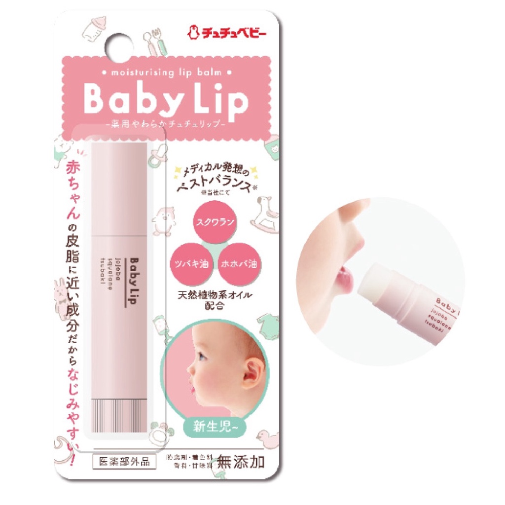 Son dưỡng môi Chuchu Baby cho bé