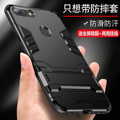 Vỏ điện thoại oppor11s R11plus bảo vệ oppor11t Vỏ Silicone st bao gồm tất cả s chống rơi puls túi khí opr vỏ cứng mềm op