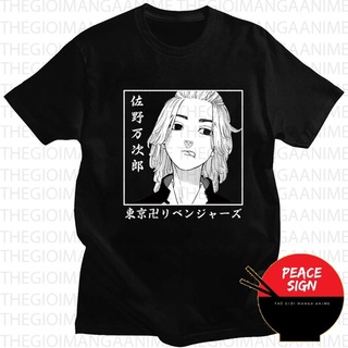 Áo thun phông đen trắng in hình MIKEY - TOKYO REVENGERS Kịch Trường Của Takemichi anime chibi M1