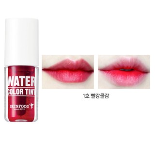 SON  WATER COLOR TINT SKIN FOOD