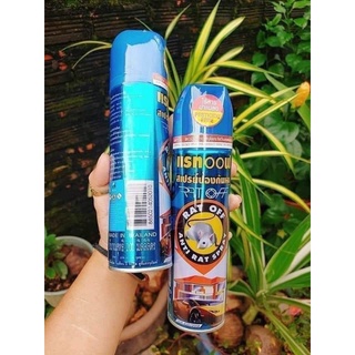 xịt chuột Thái Lan 200ml