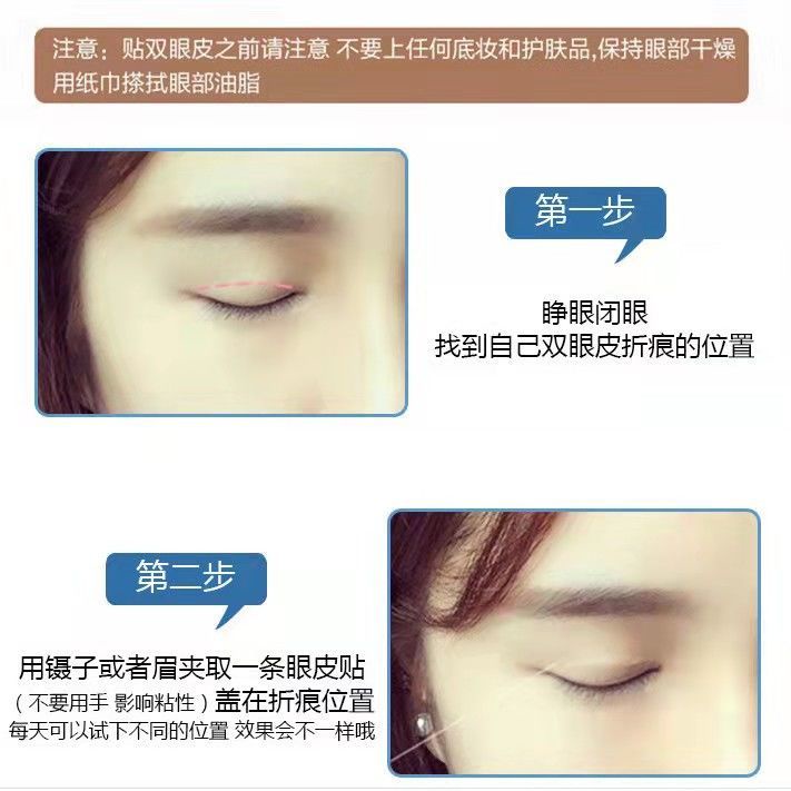 Miếng dán tạo mắt hai mí trong suốt thoáng khí