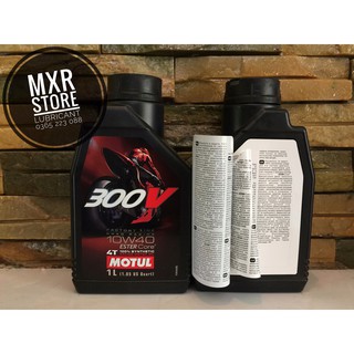Dầu Nhớt MOTUL 300V Factory Line 10w40 (Tem 3 Lớp)