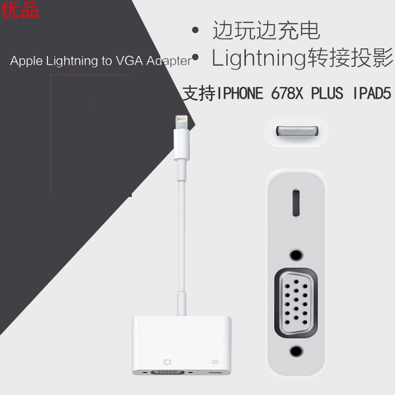 Apple Đầu Chuyển Đổi Vga Sang Lightning Cho Iphone