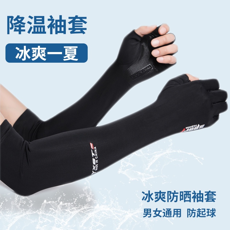 Găng Tay Hở Ngón Bằng Lụa Lạnh Chống Nắng Mùa Hè Cho Nam