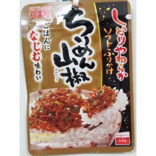 GIA VỊ RẮC CƠM CÁ MÒI MARUMIYA NHẬT