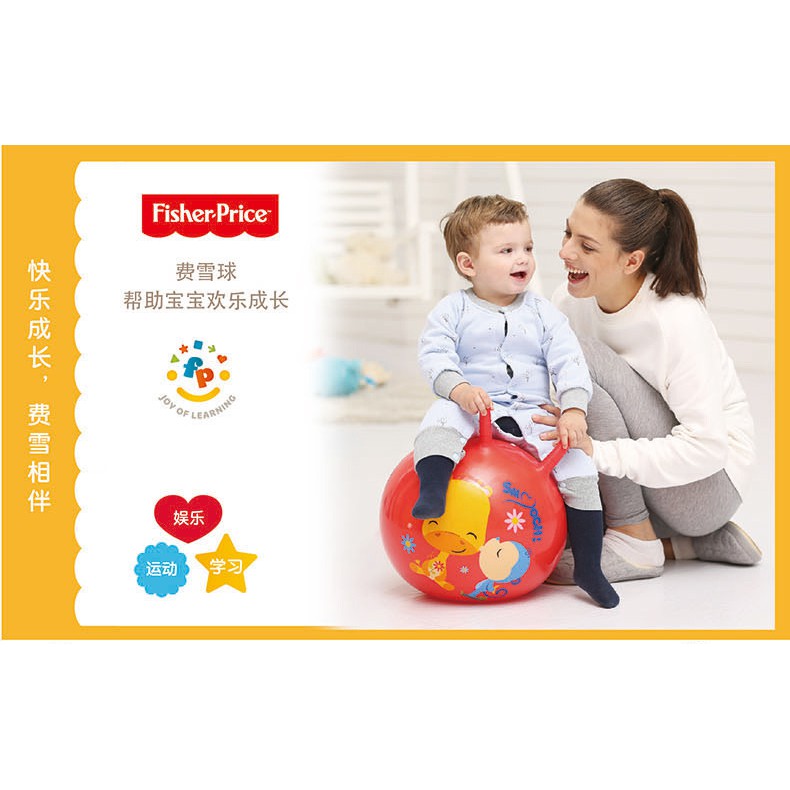 Fei Dian Xue còi bóng nhảy bóng 45 cm mẫu giáo tích hợp giác quan đào tạo dày dặn bơm hơi đồ chơi trẻ em mẫu giáo