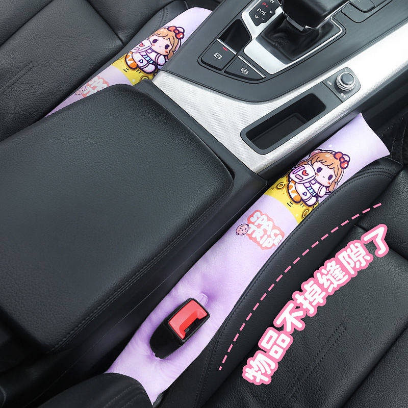 Dải lắp rãnh chống rò rỉ/ chống rơi họa tiết hoạt hình dễ thương trang trí nội thất xe hơi sáng tạo phổ biến