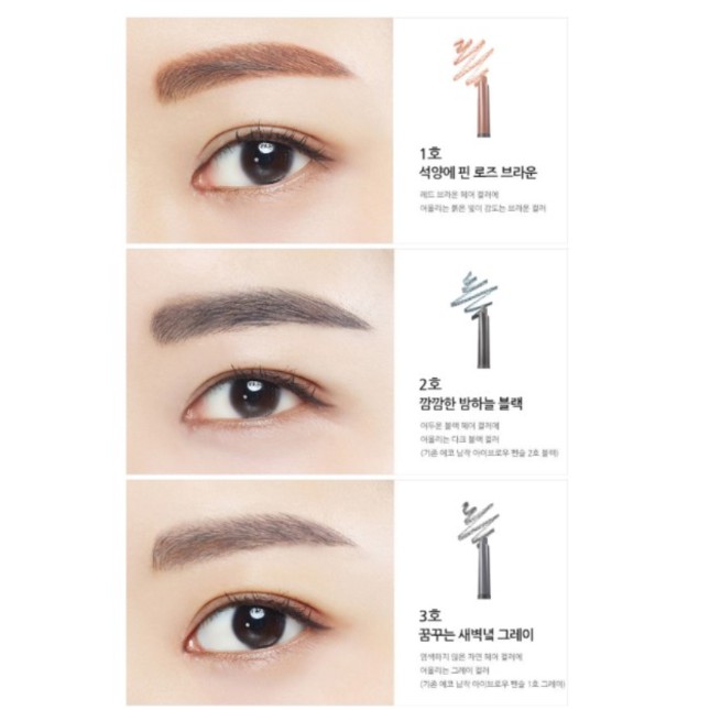 Chì kẻ chân mày innisfree Auto Eyebrow Pencil | BigBuy360 - bigbuy360.vn