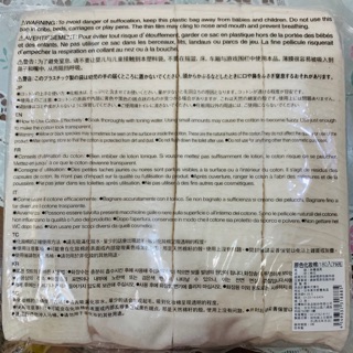 BÔNG TẨY TRANG MUJI