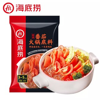 Gia vị cốt lẩu Haidilao