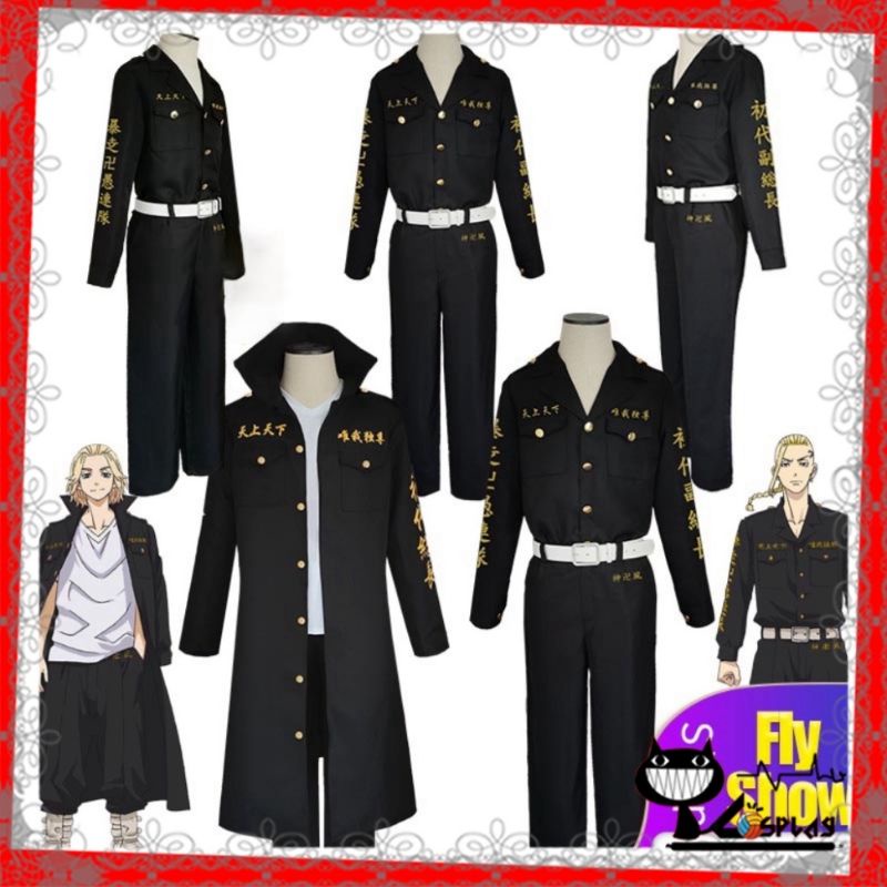 Costume Toman thêu - Quần áo đồng phục các phân đội Chifuyu,Mikey,Draken,Baji-Tokyo Revengers