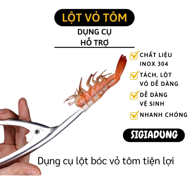 [SGD] Dụng Cụ Lột Vỏ Tôm - Kìm Bóc Vỏ Tôm Inox Nhanh Chóng, Tiên Lợi, An Toàn Vệ Sinh 6196