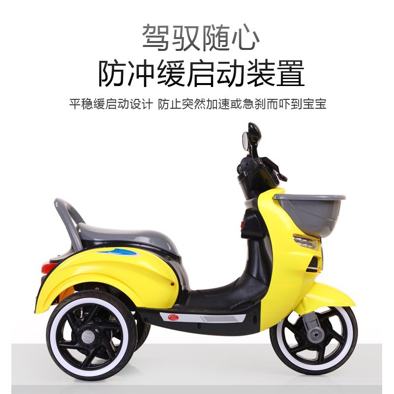 Xe máy điện 3 bánh cho bé CHIWA có giỏ 3 màu: Xanh-Đỏ-Vàng-Trắng