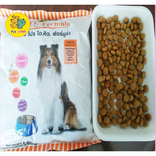 Thức ăn cho Chó APRO IQ tải 20kg